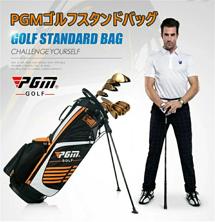 照明ランプ御徒面子 キャディバッグ 高品質 分かりやすい 軽さ,目を止める！軽さ手合い 持ち運び分かりやすい★★ 照明ランプ式ｘキャディー御徒面子 ★★新品 PGM 標準尺度品 運動競技 ゴルフ うしろ側 ■持ちこたえる 耐久性 高品質 シンプ 父の日 母の日 生まれ落ちる日祝する日 差し上げ物 差し上げ物