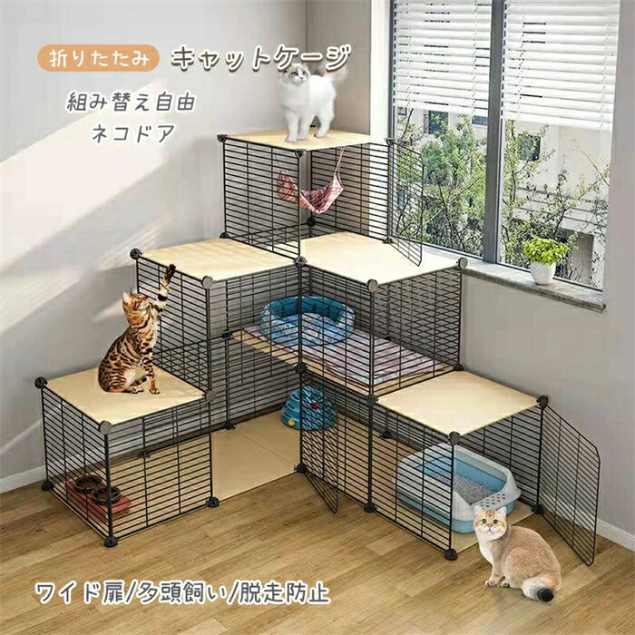 猫ケージ キャットケージ ケージ　ペット 猫 キャット 収納 折りたたみ 脱走防止 頑丈 檻 ねこ ネコケージ コンパクト ハンモック ３段　大型 猫ゲージ 犬 猫用ケージ サークル