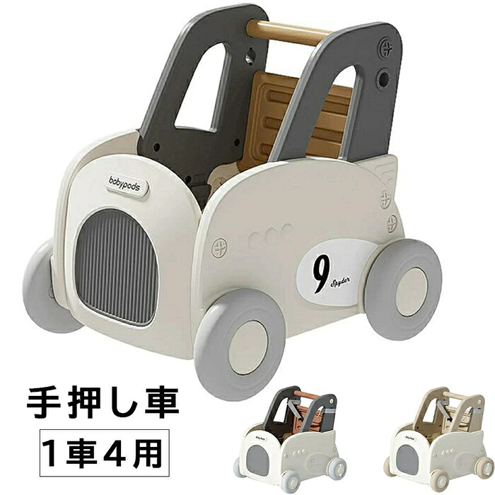 手押し車 知育 遊び 付き おもちゃ 知育玩具 ベビーウォーカー かたかた つかまり立ち よちよち歩き 型はめ キャラクター 赤ちゃん ベビー 子供 キッズ 男の子 女の子 歩いて学ぼう