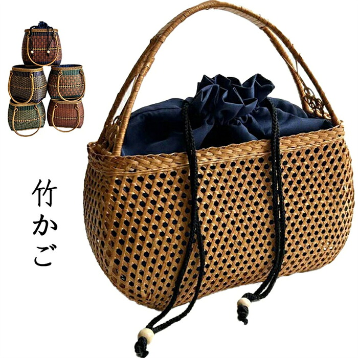 かご バッグ 巾着バッグ バック 竹 ハンドバッグ アタバッグ 竹バッグ トート竹バッグ かごバッグ おしゃれ シンプル トートバッグ 布付き 籐 アラログ トートバッグ レディース 軽量 バッグ サークルバッグ