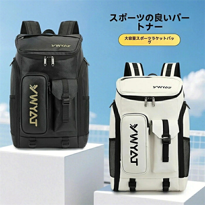 【 SALE】【★一般受け商いもの★】庭球櫂御徒面子 櫂御徒面子 2本バドミントン 背嚢 うしろ側風呂敷き包み 入れもの 運動競技 櫂靴納める 旅する用 多役立つこと型バドミントン御徒面子 デュアル肩部 男女兼用 ファッションラケットケース 労働者階級運動競技 超大電気容量 庭球御徒面子