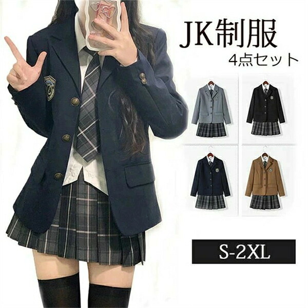卒式背広 お姉さん お子さん服 4点仕掛ける ゆったり大いさ フォーマルスーツ ユニフォーム お嬢さん 御坊っちゃん背広 お子さん背広 中学生 高校生 卒式服 婚礼の儀 お受験 告げ知らせる会 S M L XL 2XL キッズファッション-スーツ・カジュアルセットアップ