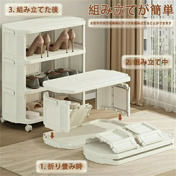 新品発売！靴をきれいに収納 くつ収納ボックス 折りたたみコンテナ シューズラック スリム 5段 下駄箱 省スペース 靴収納 靴棚 靴置き 靴箱 靴ラック 靴入れ 厚み 強い耐荷重 組み立て簡単 積み重ね可能 玄関 空間に占めない 耐荷重 3段 5段 8段