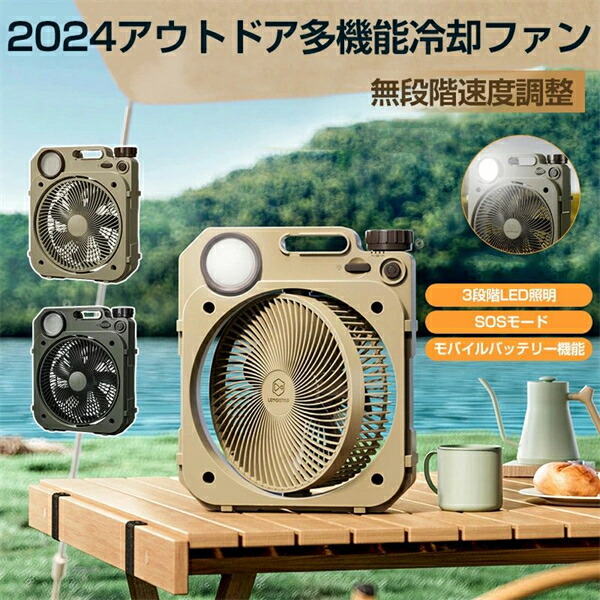 今季注目  【MNOGBCEXSHU】 限定デザイン