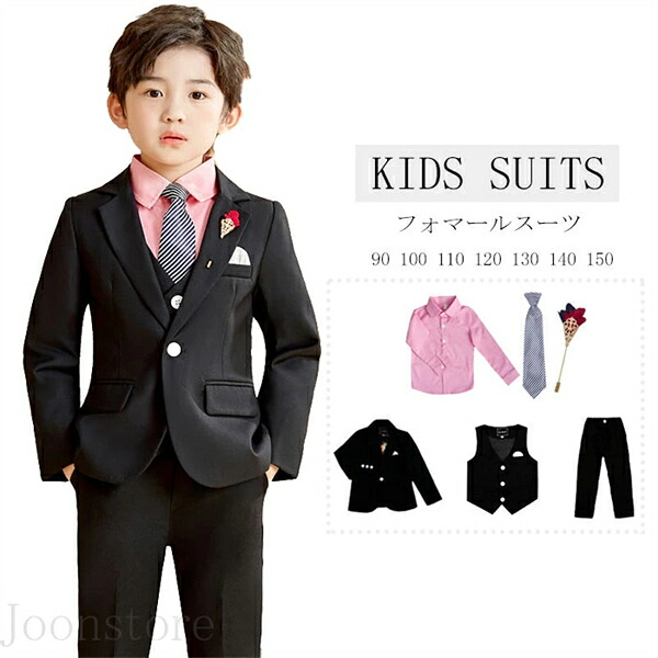 キッズ スーツ 男の子 フォーマルスーツ 6点セット 子供スーツ ピアノ 発表会 結婚式 キッズスーツ フォーマル 子供服 キッズ ジュニア スーツ 男子 男児 入学式 卒業式 入園式 お受験 結婚式 七五三 90 100 110 120 130 140 150 送料無料