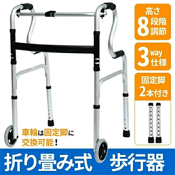 歩行器 高齢者 室内用 介護 歩行器具 屋外 手押し車 座れる 屋内 軽量 リハビリ 歩行補助具 キャスター 歩行補助 歩行補助器具 杖 手すり 屋内用 屋外