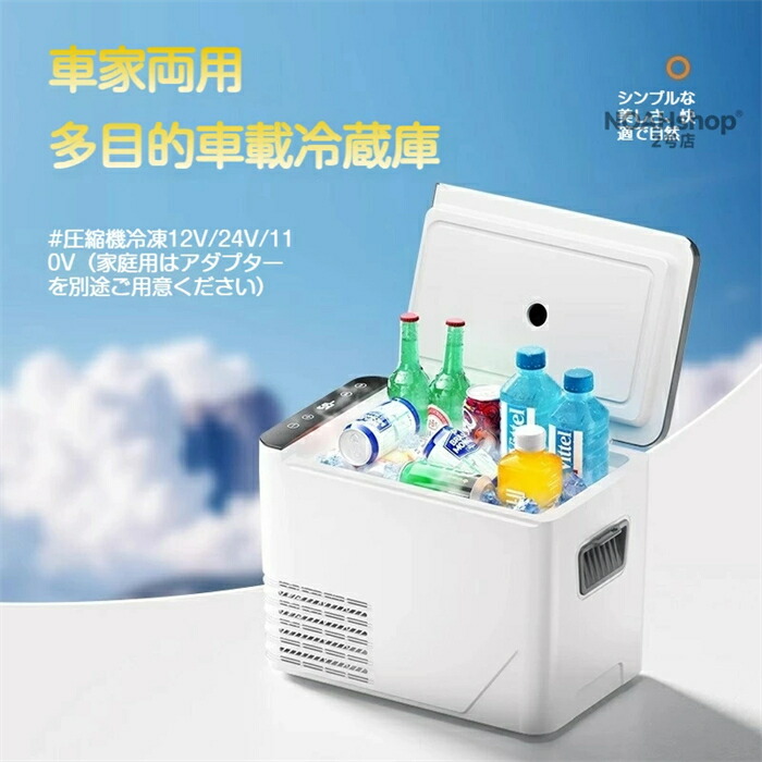 2026新 冷温庫 保冷庫 保温庫 小型冷蔵庫 温蔵庫 保温機 ミニ冷蔵庫 保冷&保温 ポータブル冷蔵庫 缶コーヒー 温め ポータブル 冷蔵庫 小型 温蔵庫 ペットボトル タオルウォーマー 卓上 ミニ 小さい 車載冷蔵庫 家庭用 5℃~65℃ 温度調節 車中泊 ABS素材 静音 母の日|totoco