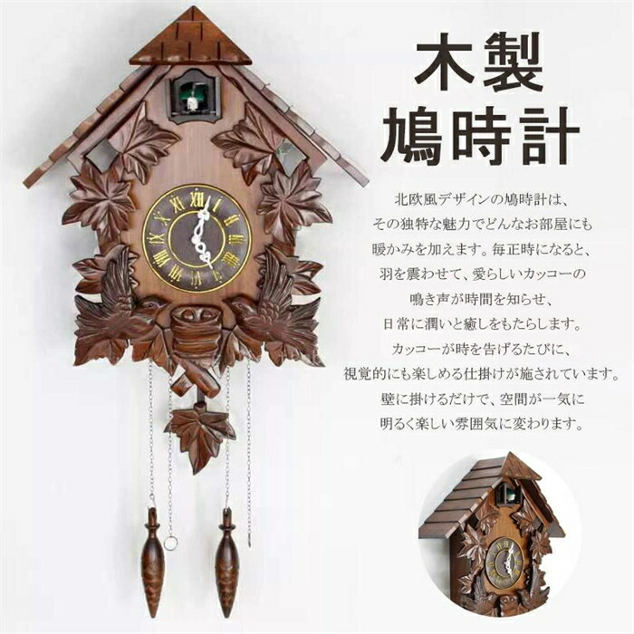 楽天市場】はと 鳩 時計 カッコー 日本製 カッコメルビスR 4MJ775RH06