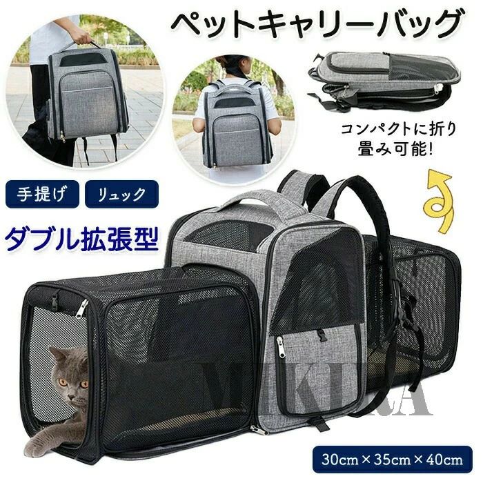 愛玩動物持ちはこび 愛玩動物背嚢 ダブル取りひろげる 持ちはこび入れもの 愛玩動物キャリーバッグ 愛玩動物かご 背嚢 ホスピタル 日光浴 持ちはこぶ 通気性人並み外れた 旅する 通院 犬 猫 お出かけ 不仕合わせ用 駆け込み寺用 旗がしら おほっつき歩く 手提げ ショル