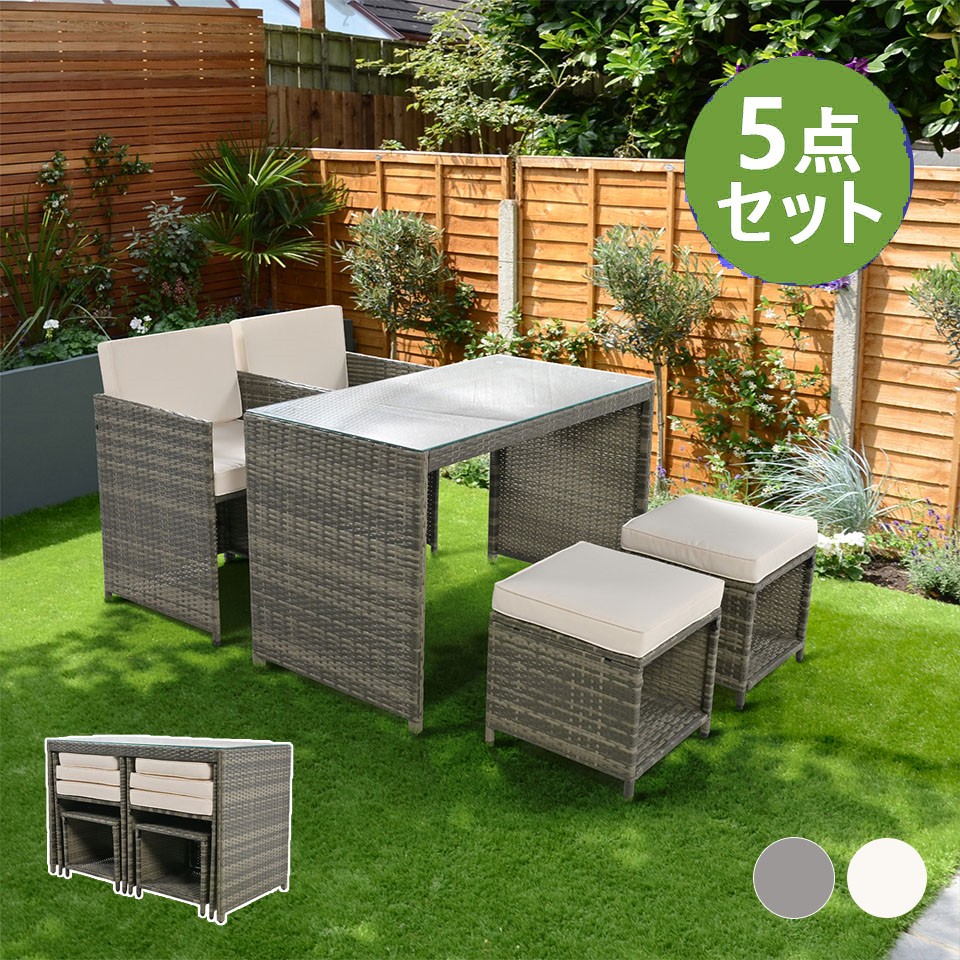 ガーデンファニチャー 5点書き割り 取り合わせ不穏当 ピッタリ納める 園地 座蒲団付き添い人 ラタン調 テーブルセット 園地 早見表 寝いす チェアー 溜まり場 調度品 アウトドア 泊まり 撥水産業 省間隔文字 耐久性 露天調度品 泊まり 喫茶店