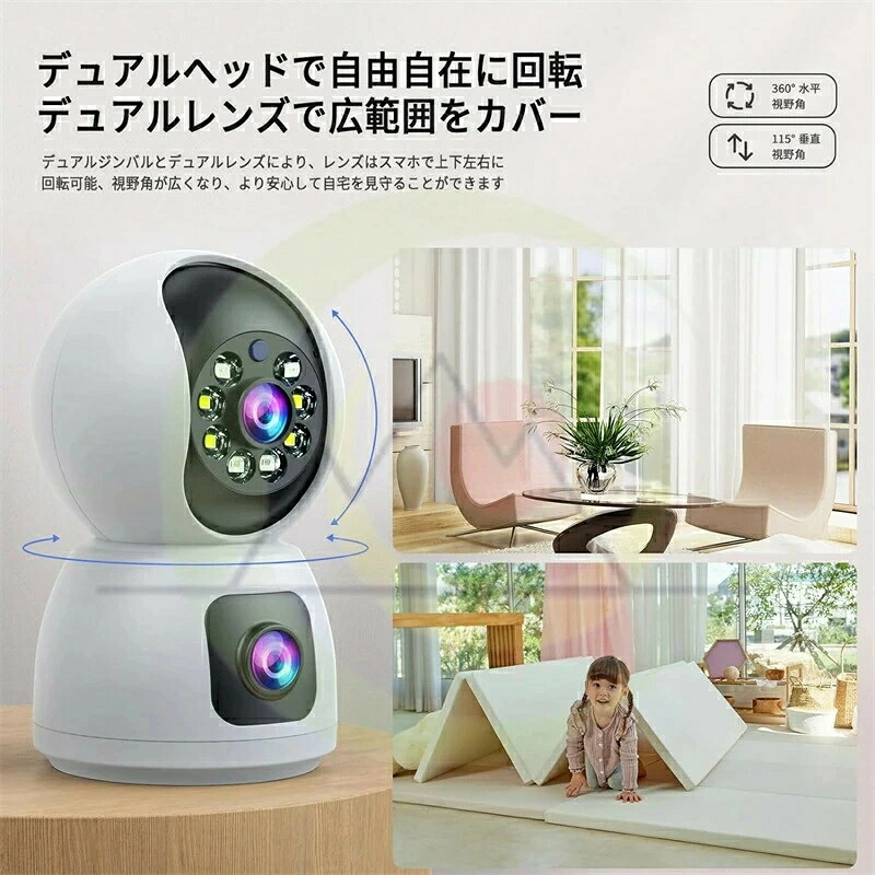 防犯カメラ 小型 見守りカメラ 家庭用 室内 ペットカメラ 1台2役 600万画素 監視カメラ ワイヤレス デュアルカメラ WiFi対応 夜間撮影 警報通知 動作検知 相互音声会話 2つの監視画面 スマホ通知 介護カメラ ベビーモニター おすすめ 2024｜totoco