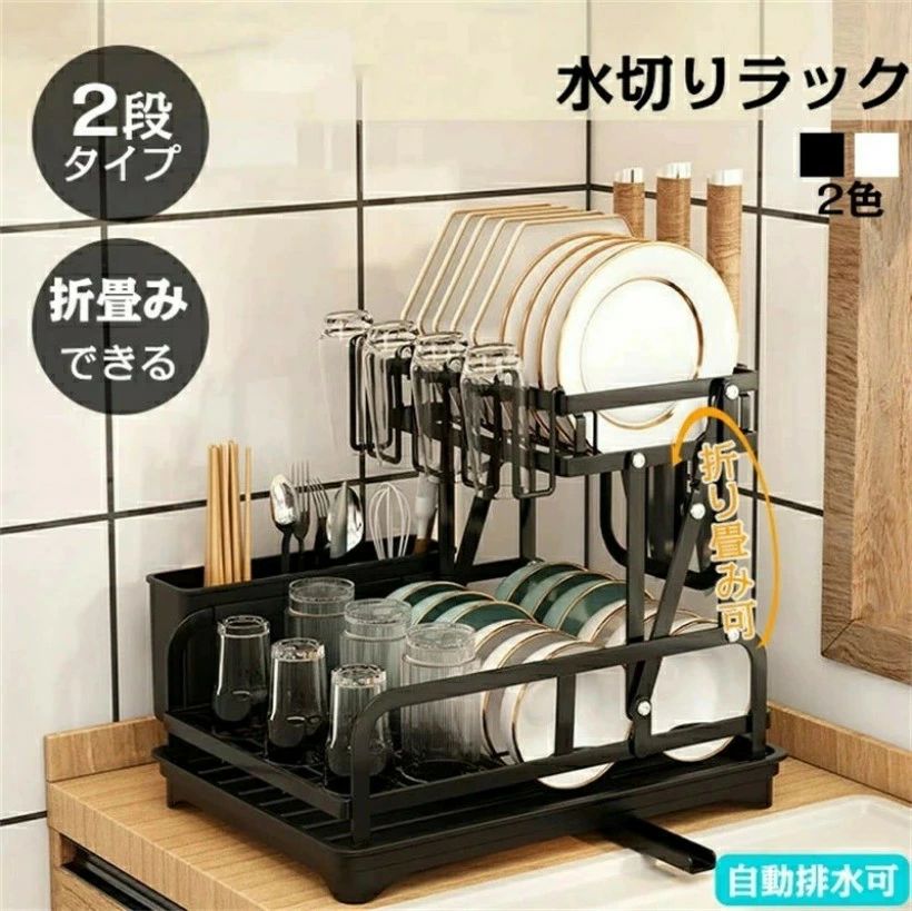 折り畳み 水切り仕合わせ 大静電容量 折りたたみ 多役立つこと 水切りかご 勝手もと 食器 今めかしい 水切り提げ篭 仕合わせ 白いこと 水切りお盆