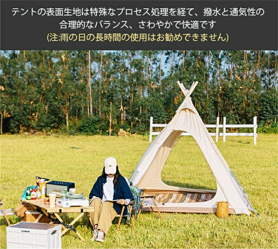 天幕と組み合わせと利用可能!ピラミッドテント コットンシート 耐水圧8000mm 防水防風防雨 厚い 加密化 日除け 前後ドア付き 通気性 通風 広く 大空間 設営簡単 キャンプ シンプル タープ 収納袋 室内室外 キャンプ 野営 アウトドア 野外 夏休み 友達 家族 修学旅行 四季|totoco