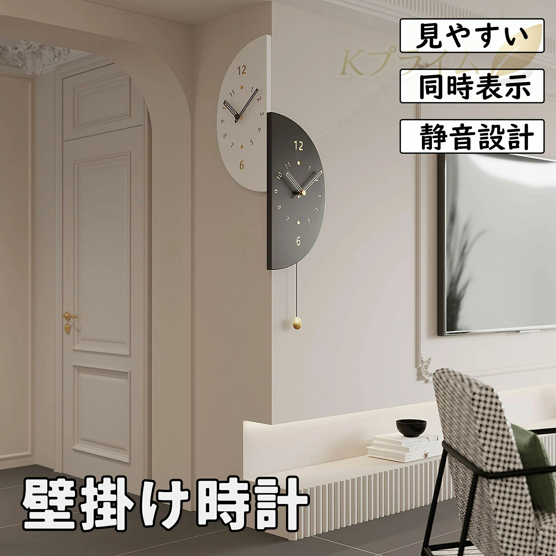 【スーパーSALE！】角置き時計コーナー壁掛け時計 リエイティブコーナー両面壁時計 両面コーナー壁掛け時計 デュアルタイムゾーン設定可能 モダン シンプル オフィス/ホームコーナー/レストラン サイレント ライトなし/ライト付き プレゼント ギフト 贈り物 送料無料｜totoco