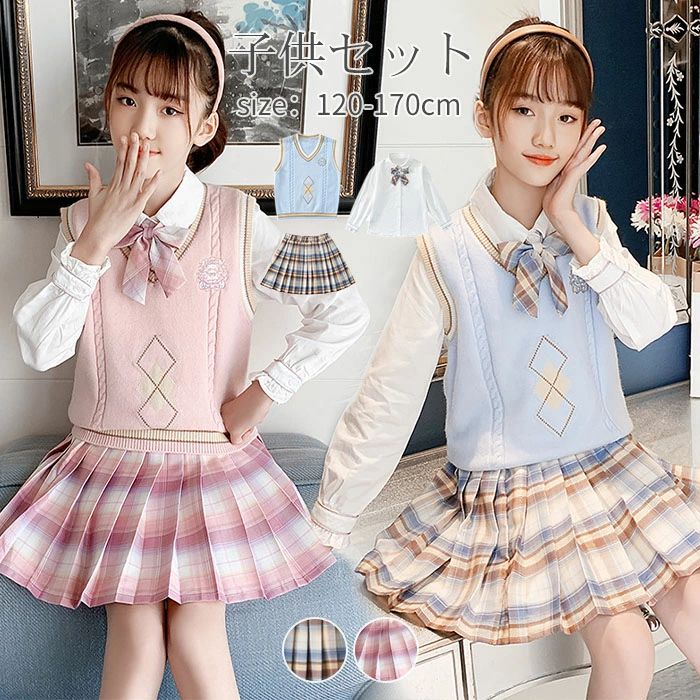 【貨物輸送無料】ちびっ子服 ちびっ子 愛くるしい ズボン 韓国 背広 3点書き割り 背広 大学生ユニフォーム フォーマル キッズ お嬢さん  プルオーバー より良い スコート 照合のしるし柄 JK 上下書き割り 中学生 セーラー服 長袖背広 小学生 お坊っちゃん 卒式 卒園式 ちびっ子 七五三 JK風 翰林院風