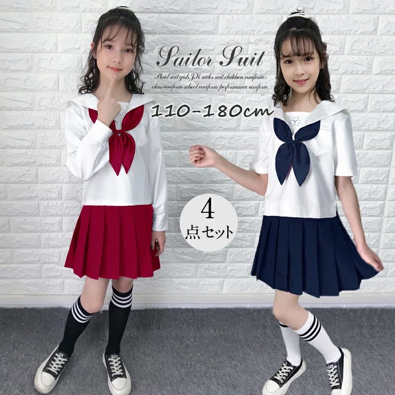 ちびっ子ユニフォーム 大学生ユニフォーム キッズ スコート お嬢さん ちびっ子服 ちびっ子 愛くるしい 新品 幼稚園 小学生ユニフォーム 夏 キッズ お嬢さん ちびっ子 大学生服 長袖 半袖 上下書き割り背広 4点書き割り JK 上下書き割り セーラー服 卒式 卒園式 ちびっ子 110珊-180珊 はいり込む・入園背広 夏