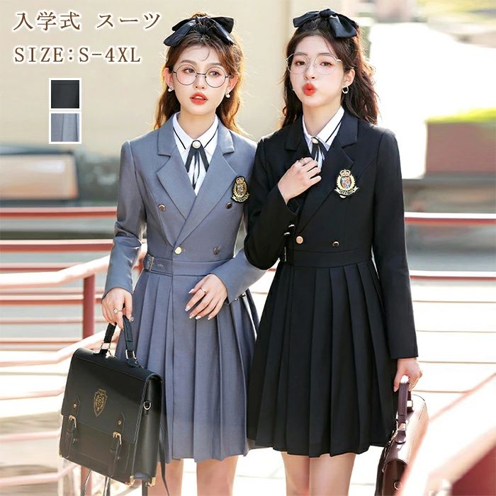 【送料無料】女子高生 制服 ブレザー JK 女子高生 コスプレコート ジャケット スカート プリーツ ブレザー セーラー服 JK 制服 制服 学生服 高品質 JK制服 長袖 コスプレ 学園祭 文化祭 仮装 コスチューム 女子高生 女子 高校 変装 学校 JK制服 女子 制服 学園祭 文化祭｜totoco