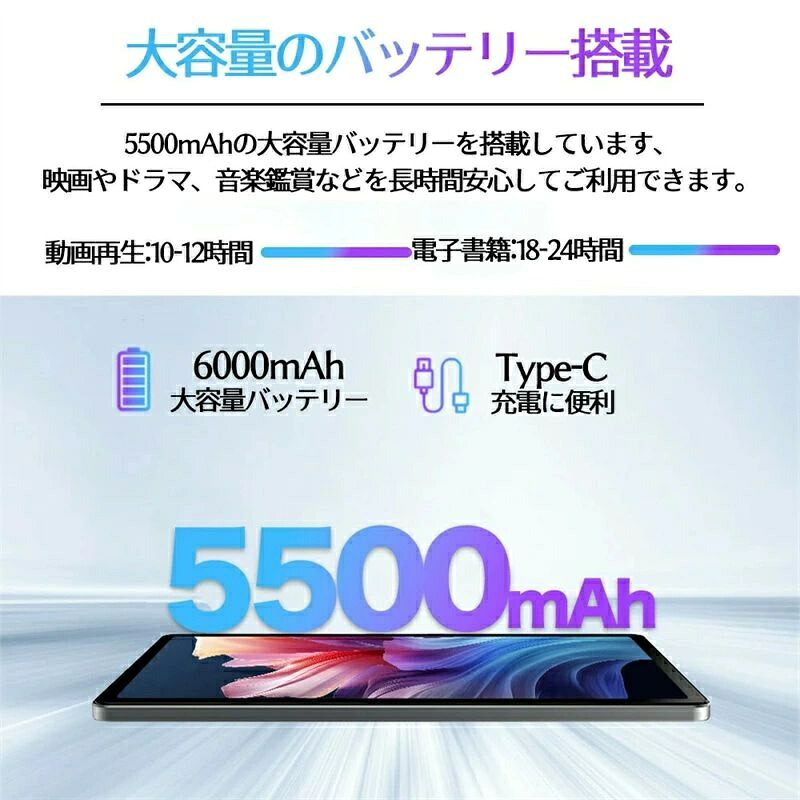 タブレット＼最新発売 タブレットPC本体 10.1インチ Android 14 Wi-Fiモデル RAM8GB ROM64GB 2024 IPS液晶 2K高解像度 アンドロイド 14本体 日本語対応 初心者向け WiFi office PC カバー ケース キッズ 動画鑑賞に最適｜totoco