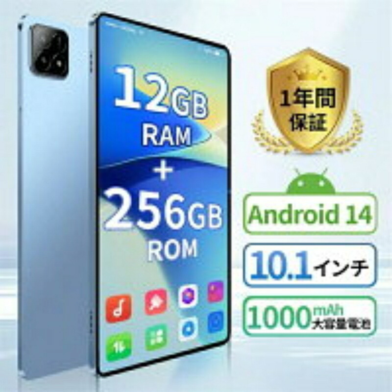 タブレット pc 本体 android14 10インチ Wi-Fiモデル 高コスパ 安い android Bluetooth タブレット端末 GPS 通話対応 IPS液晶 軽量 simフリー 8GB RAM&128GB ROM IPS液晶 SDカード 高性能 大画面 動画 在宅勤務 日本説明書|totoco