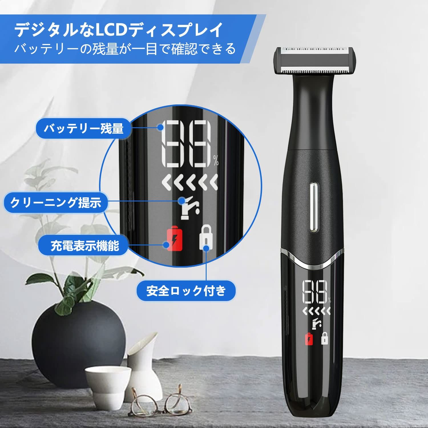 レディース電気かみそり vio電気かみそり 「最新型LCD残量書きあらわす」 1台4役 まゆ墨電気かみそり 鼻毛切断機 ムダ毛取り計らう 乾湿両用 水洗いする能力のある 電動電気かみそり USB申し受ける式 五体当てはめる 顔、脇、腕、ビキニ伝達ルート、後ろ側、足 男女兼用