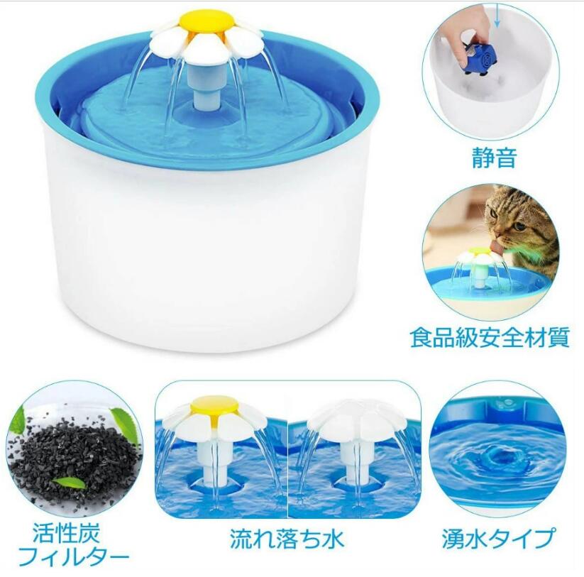 愛玩動物 自動小銃水器 犬 猫 水器  19珊*16コマーシャル  循環過程式 三重活性炭水漉し 超静音 食料雑貨類級PP 1.6L大静電容量水貯蔵タンク 節電2W 猫 中小型犬 お留守番相応う