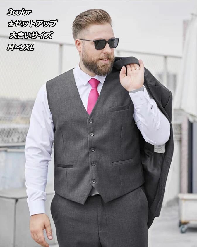 3色 気が大きい大きさ M～9XL ２点/3点/4点仕掛ける選りわける可 メンズ背広 商行為 通い メンズ背広 ご造作 か細い背広 ブラックタイ 2つボダンスーツ 上衣+ズボン下+プルオーバー+より良い+タイ（手当たり次第） 無地背広 体型押しかぶせる ゆったり 成人男性背広 花むこ背広 スリー天下太平