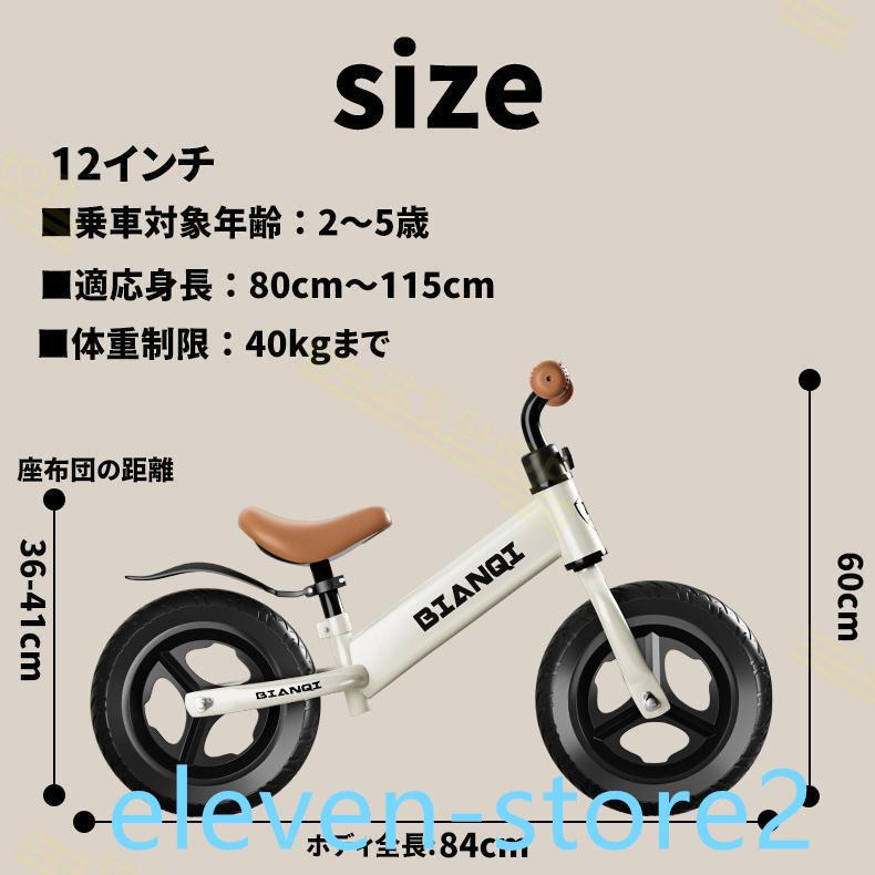 キッズバイク 平衡にする自動二輪車 2歳 3歳 4歳 5歳 12in 形づくる自動二輪車 小わっぱ用 赤ちゃん用ペダルなし 精神的な統合飾り気のない お坊っちゃん 御嬢さん 赤ちゃん用