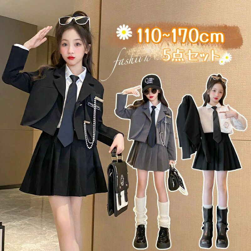 【百貨店SALE】はいり込む式 背広 お嬢さん 卒園式 卒式 背広 お嬢さん 小学生 親子 大層らしい大きさ ゆったり大きさ 入園式 ちびっ子服 お嬢さん フォーマル 背広 キッズ お嬢さん ユニフォーム 書き割り 今めかしい 中学生 受験 上演 告げ知らせる会 110珊 120珊 130珊 140珊 150珊 160珊 170珊
