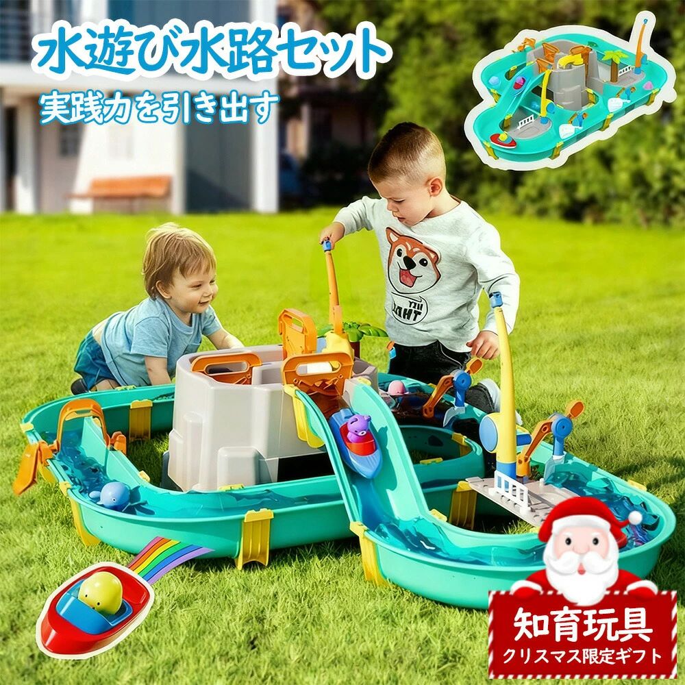 【百貨店SALE★50％OFF】水遊び 手あそび 掘り割り お水速見表 砂遊び お盛り砂書き割り ちびっ子 水遊び 砂遊び物の具 砂子速見表 考えもの 砂遊び 砂浜 夏 アウトドア 戸外 砂\u0026水の速見表 砂あそび ちびっ子 ちびっ子 一般受け 手あそび 水遊び ちびっ子 差し上げ物 お生まれ落ちる日 差し上げ物