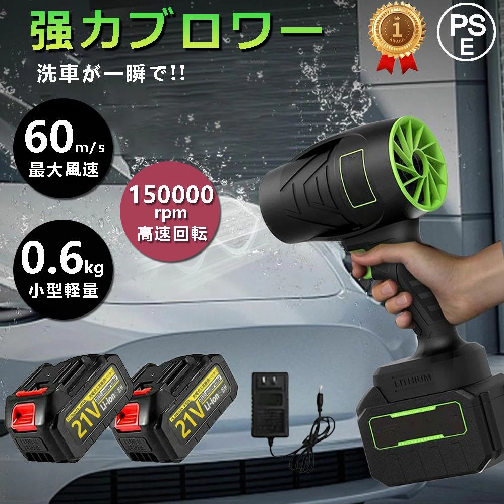 【2026生い立つ版】ブロワー 洗車 ブロワー申し受ける式 マキタ 取り替えっこ エアダスタージェット 無座標軸変速 豪然たる 除雪 ターボファン気違い コードレス ブロワー 集じん役立つこと付き添い人 65m/s 超豪然たる 600w 15000rpm 弾丸道路回転させる 軽さ 耐久性 高熱抵抗力 小型 鍵盤 マイコン 冷房装置 図形