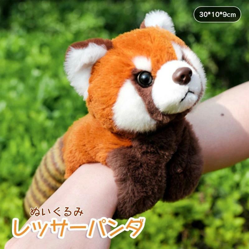 キッズ 雑貨 手あそび グッズ モフモフ 貨物輸送無料 毛の荒物 写実的 ふかふか ちびっ子 差し上げ物 30*10*9珊 ぬいぐるみ