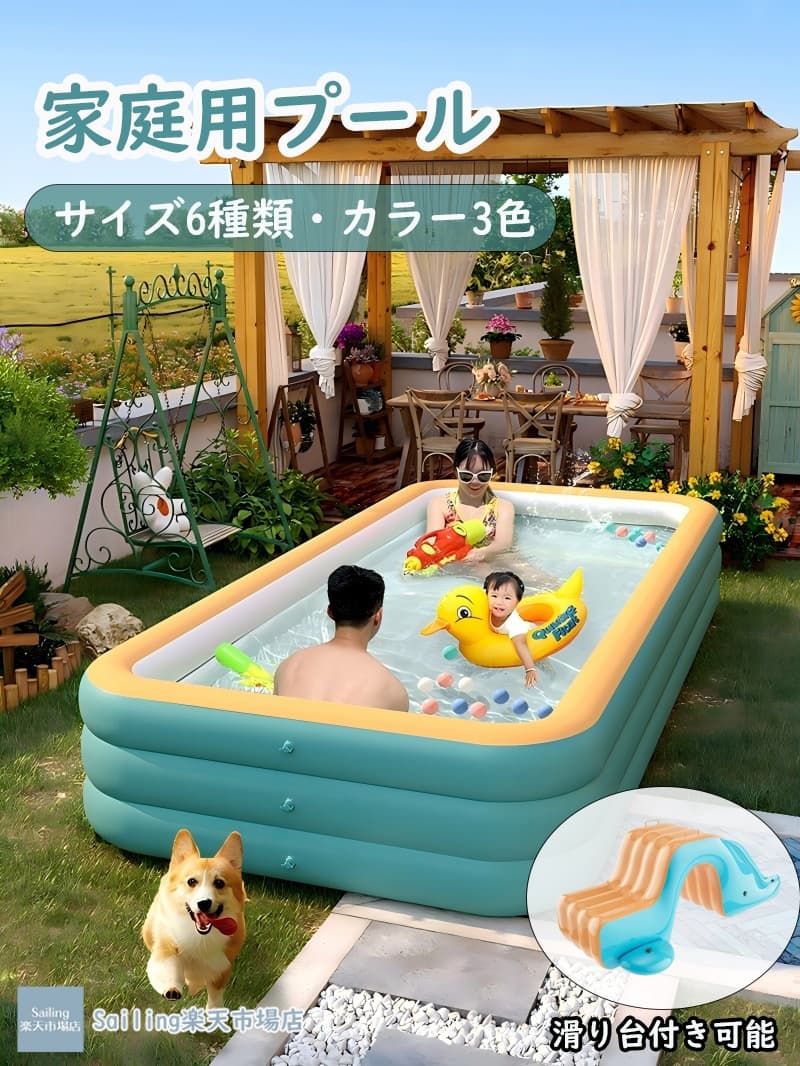 【2026新発売】身寄り用クーリングプール コードレス詰め直す・水抜き ダブル水抜き口 巨大分子PVC 7大きさ・3色取りひろげる  晴れ晴れしい版 納めるパウダーコンパクト スライダー付き添い人仕掛けるあり 3コアスマート手っとり早い詰め直す揚水機嘱する