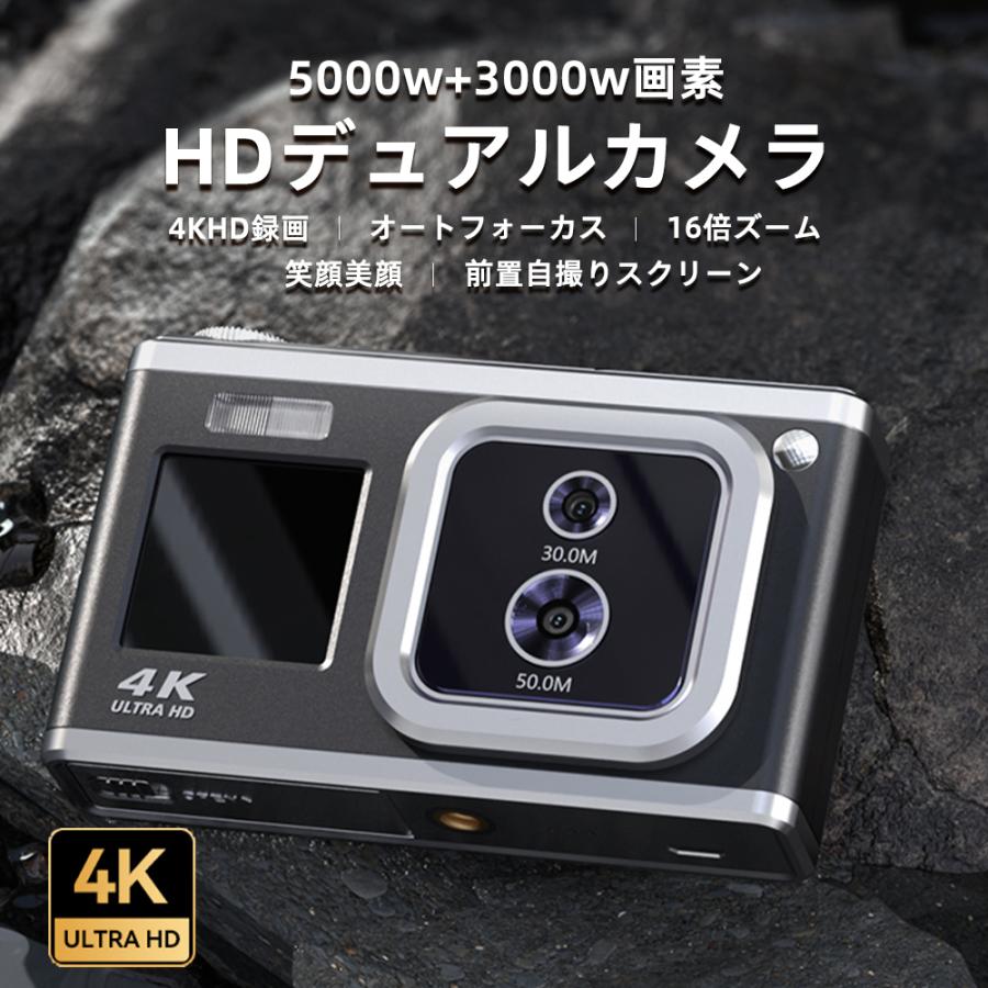カメラ 小型 美顔撮影 安い 新品 子供用 HD録画 オートフォーカスAFオートフォーカス 軽量 16倍ズーム｜totoco 9,360円