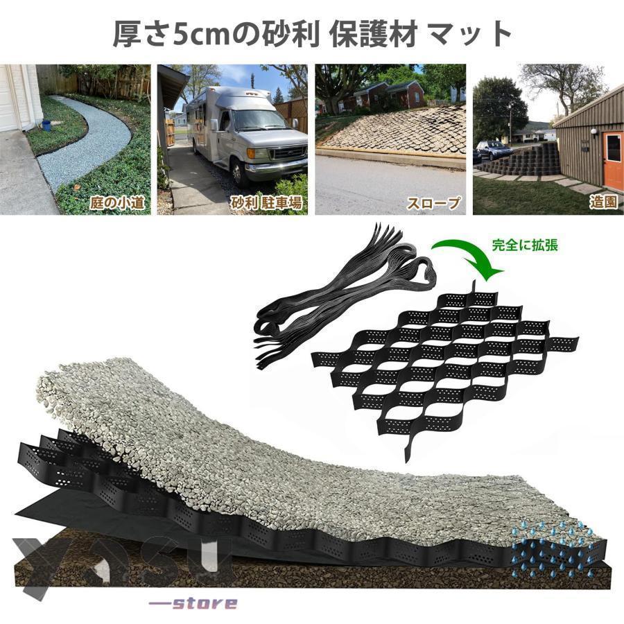 砂利 保護材 マット 3m x 5m、 土壌安定剤ジオセルグリッド、 路床工事用高さ 5cm 地上ジオグリッド、 柔軟な折りたたみ式ポリエチレン砂利グリッド、 インスト|totoco