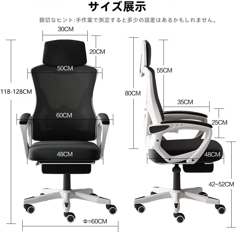 人間工学 オフィスチェア 360度回転 在宅勤務椅子 デスクチェア フットレスト オットマン ゲーミングチェア 腰楽 ワークチェア 椅子 イス いす 高機能 ハイバッグ テレワーク 在宅ワーク パソコンチェア 疲れにくい 事務椅子 回転椅子 ゲーミングチ|totoco