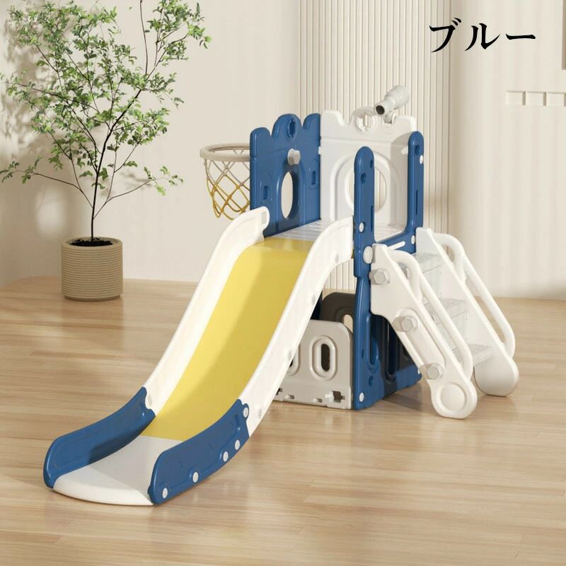 すべり台 折りたたみ すべりだい 滑り台 室内 キッズスライダー 室内遊具 子供用 キッズ 大型遊具 コンパクト スライダー おもちゃ おしゃれ|totoco