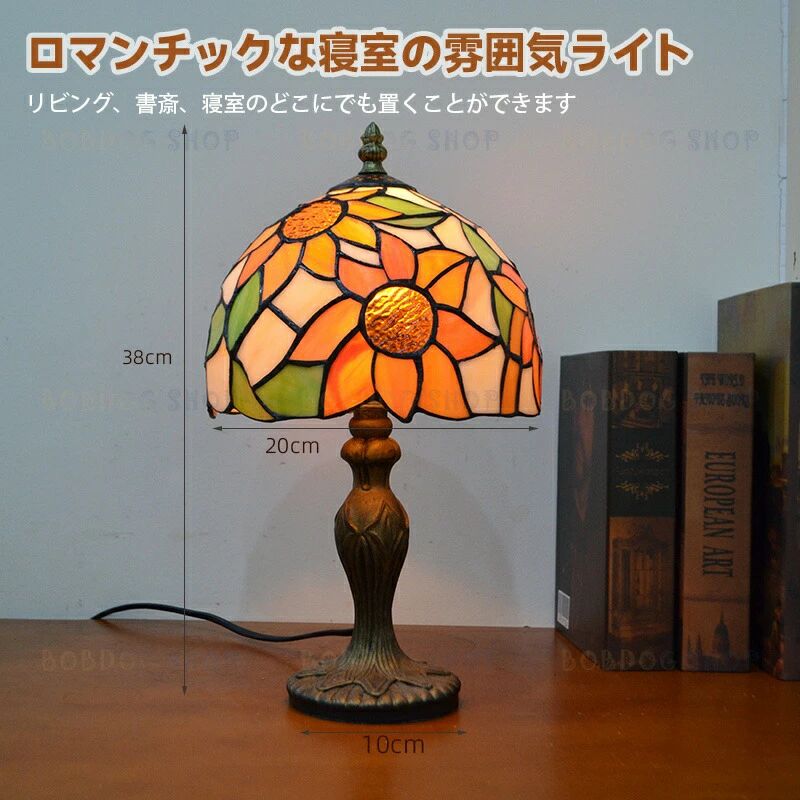 【百貨店SALE】一覧表点火装置 硝子 一覧表照明ランプ ステンドグラス風 派手 手作り仕立て上げる   疑しさ北欧 差し込み レトロ 点火装置 室内装飾点火装置 差し上げ物 BOBDOG SHOP 新生きて行く備品