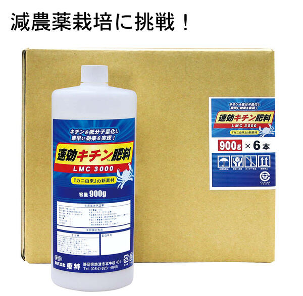 東商の発酵油かすって何が好いたらしいの？