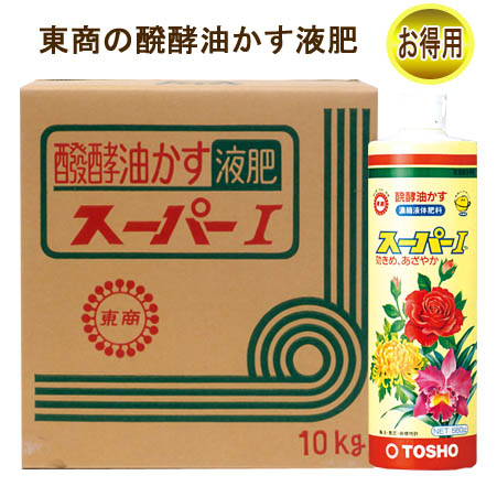 楽天市場 ソイルマスター kg 肥料 液肥 液体肥料 ガーデニング用品 農業資材 園芸用品 ガーデニンググッズ 家庭菜園 日本農薬システム 高機能液肥 クエン酸 グリシン 園芸薬剤 園芸肥料 農業用品 農作業 農業用資材 グッズ ガーデニング 日本農業システム楽天市場店