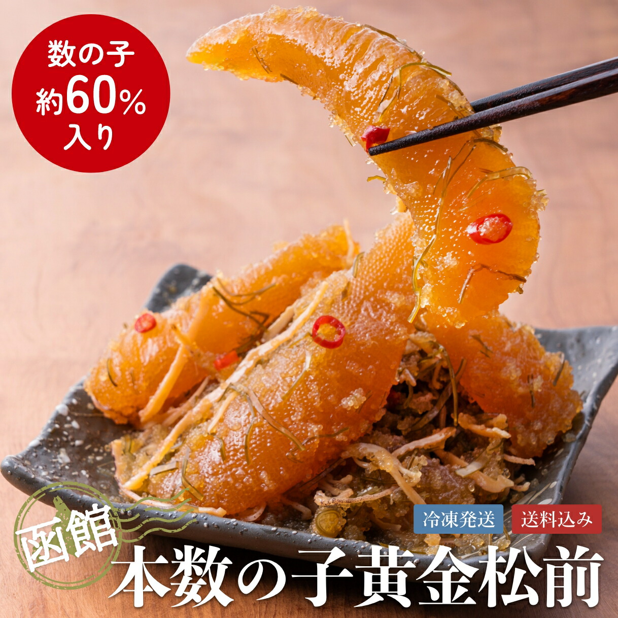 楽天市場】ギフト送料無料 鳥取境港 紅ズワイ蟹めし | 冷凍総菜 楽天市場】ギフト送料無料 鳥取境港 紅ズワイ蟹めし | 冷凍総菜