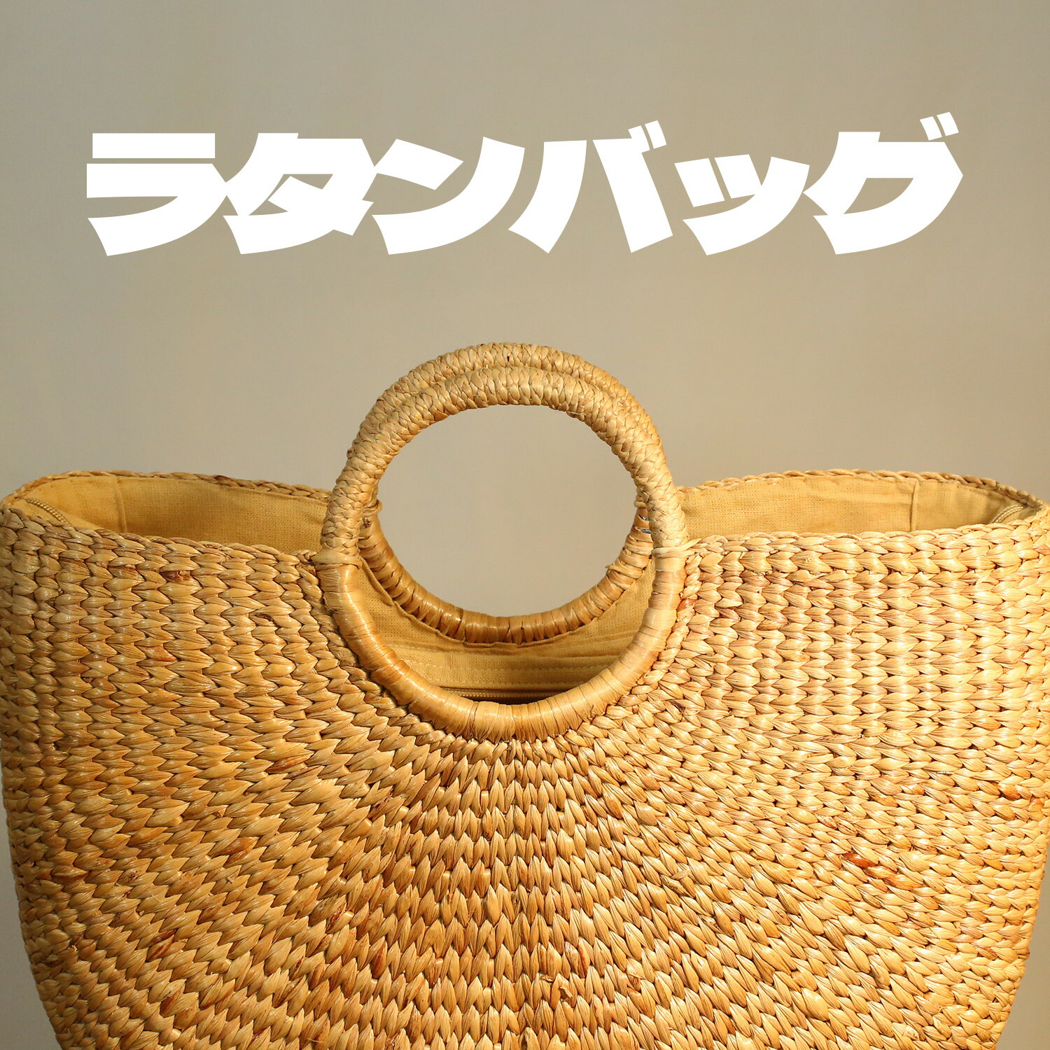 ベージュ ラタン かごバッグ ラタン かご バッグ 斜めがけ ショルダーバッグ カパフ Capafの通販