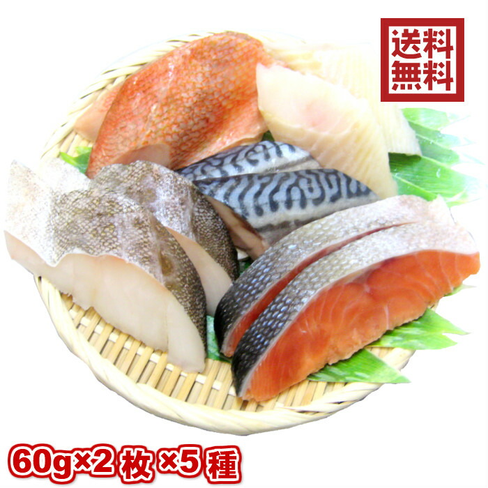 楽天市場】骨抜き魚 秋鮭切身 60g×4枚 真空パック 冷凍※骨なし魚 骨無し魚 骨取 さけ サケ 介護食 幼児食 お弁当 ごはんのおとも ご飯  おとりよせ おうち ごはん : 三和食品