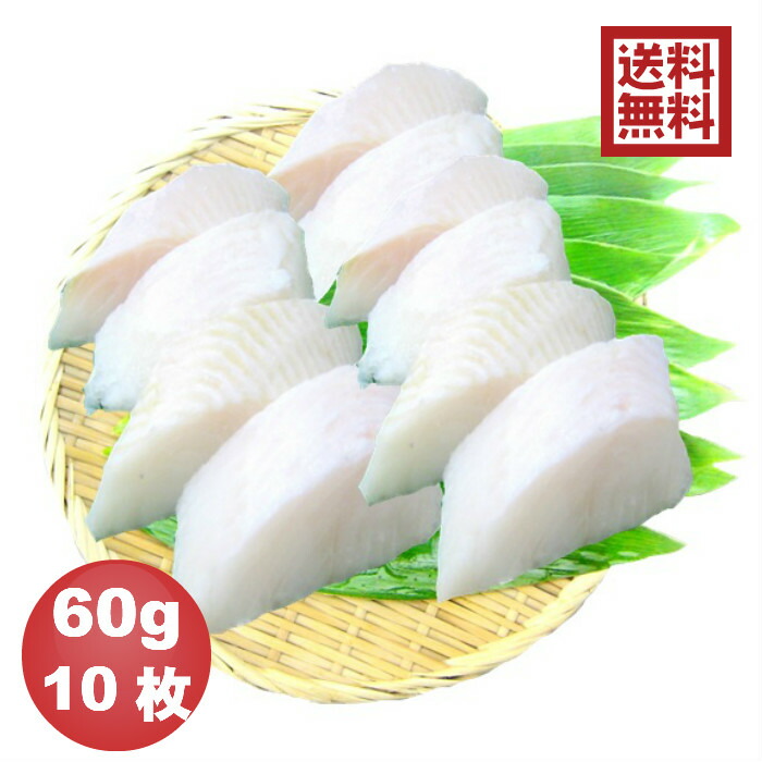 送料無料 一部地域を除く お得 骨抜き魚 皮無しカレイ切身 80g 10枚 真空パック 冷凍 骨なし魚 骨無し魚 かれい 鰈 骨取 介護食 幼児食 お弁当 ごはんのおとも ご飯 おとりよせ おうち ごはん Umu Ac Ug