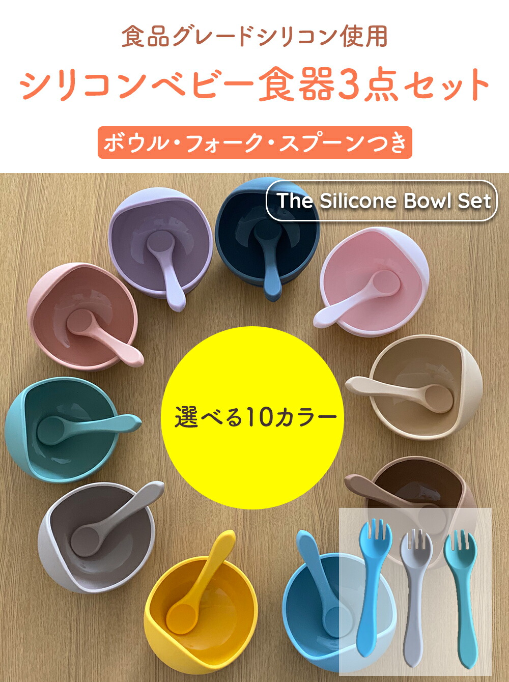 楽天市場 ベビー食器セット シリコン すべり止め 北欧 海外 吸盤 吸着 離乳食 子供 赤ちゃん キッズ かわいい おしゃれ ひっくり返らない 食洗機 電子レンジ 可能 ギフト 出産祝い 食べこぼし Tots Togs Tots And Togs トッツアンドトグス 送料無料 Tots Togs