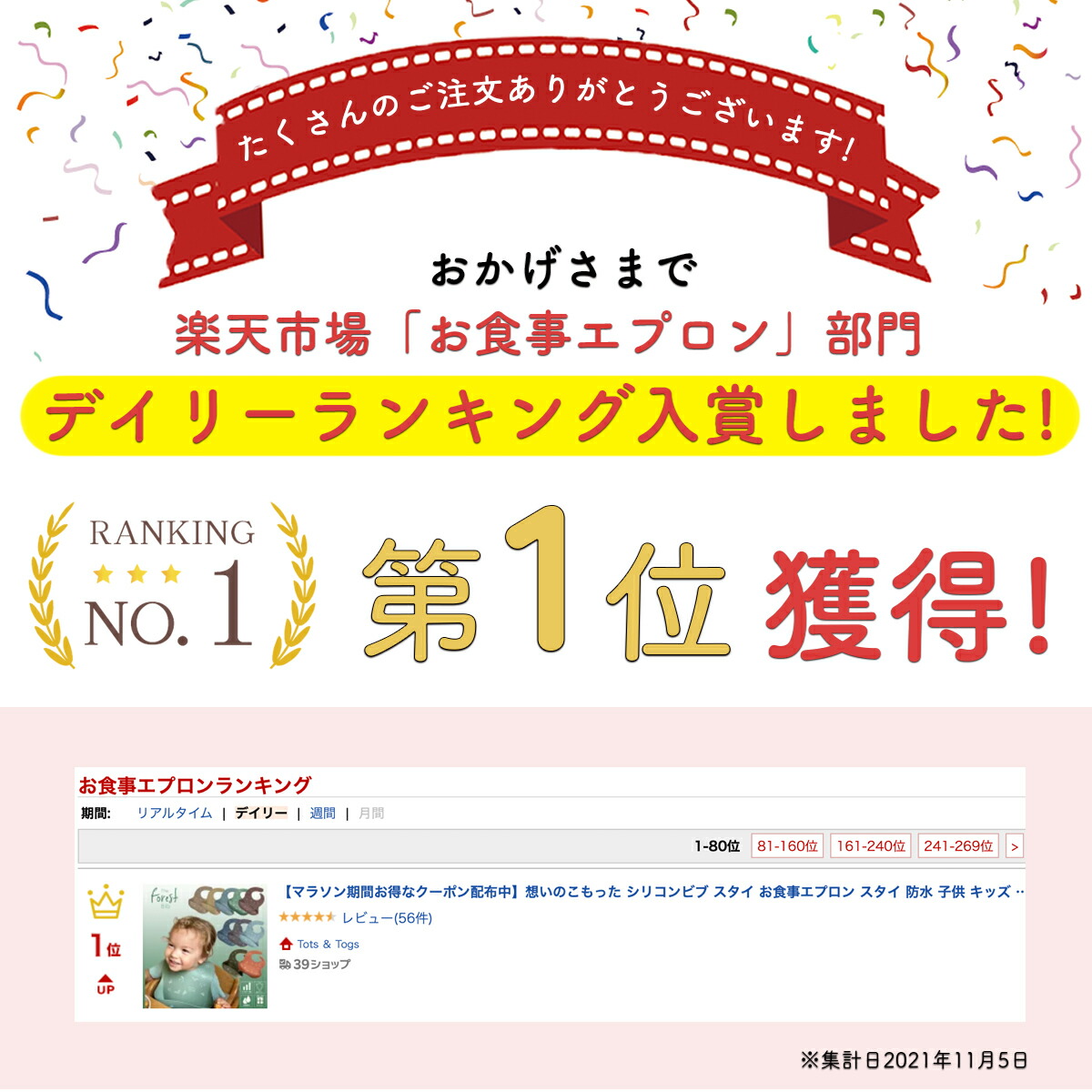 新作ウエア 想いのこもった シリコンビブ スタイ お食事エプロン 防水 子供 キッズ ベビー 赤ちゃん よだれかけ Bpaフリー 離乳食 食洗器 可能 Tots Togs And トッツアンドトグス かわいい おしゃれ ギフト 出産祝い 送料無料 Griswoldlawca Com