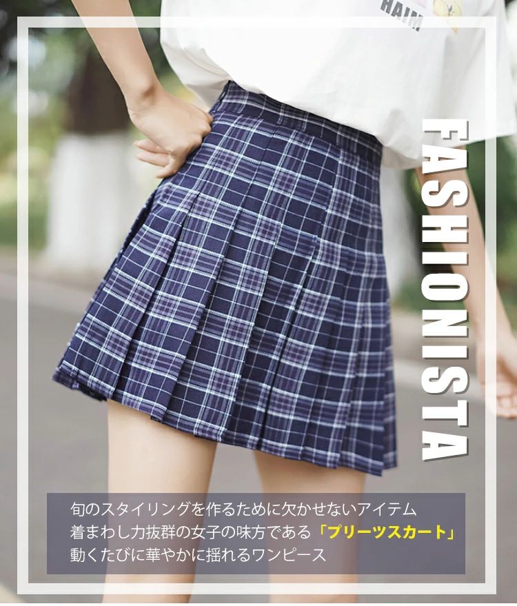 楽天市場】ミニスカート プリーツ 大きいサイズ チェック 楽天市場】ミニスカート プリーツ 大きいサイズ チェック