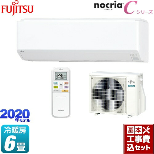 工事費込セット 商品 基本工事 As C22k W 富士通ゼネラル Cシリーズ ルームエアコン Nocria Nocria Cシリーズ 楽天リフォーム認定商品 冷房 暖房 6畳程度 ルームエアコン ホワイト 東海トリカエ隊店最安値挑戦中 コンパクトモデル ノクリア As C22k W