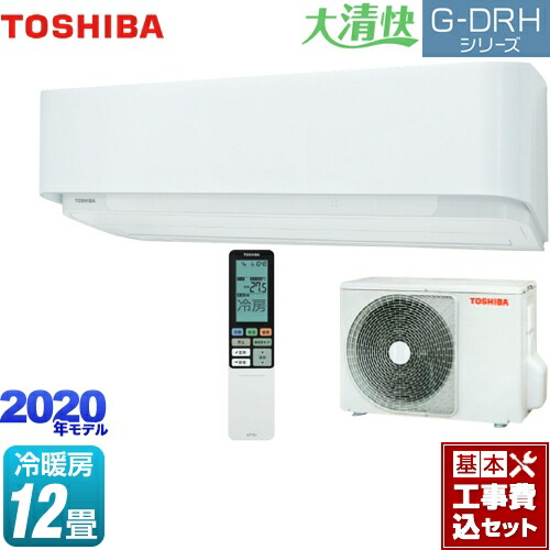 工事費込セット 商品 基本工事 ハイスペックエアコン 東芝 G Drhシリーズ 大清快 東芝 Ras G365drh W G Drhシリーズ 楽天リフォーム認定商品 季節 空調家電 ルームエアコン Ras G365drh W ルームエアコン グランホワイト 東海トリカエ隊店最安値挑戦中 工事費込セット 商品 基本工事 ハイスペックエアコン 東芝 G Drhシリーズ 大清快 東芝 Ras G365drh W G Drhシリーズ 楽天リフォーム認定商品 季節 空調家電 ルームエアコン Ras G365drh W ルームエアコン グランホワイト 東海トリカエ隊店最安値挑戦中