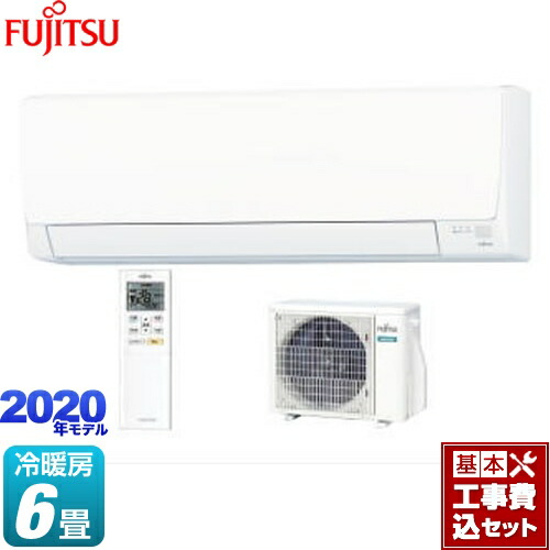 新発 楽天市場 楽天リフォーム認定商品 工事費込セット 商品 基本工事 As Ah2k W ノクリア Nocria Ahシリーズ 富士通ゼネラル ルームエアコン 冷房 暖房 6畳程度 ホワイト 東海トリカエ隊楽天市場店 楽天1位 Prcs Org Pk 新発 楽天市場 楽天リフォーム認定商品 工事費込セット 商品 基本工事 As Ah2k W ノクリア Nocria Ahシリーズ 富士通ゼネラル ルームエアコン 冷房 暖房 6畳程度 ホワイト 東海トリカエ隊楽天市場店 楽天1位 Prcs Org Pk