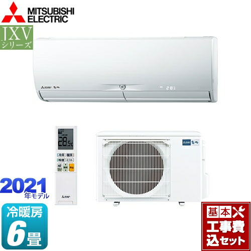 楽観論リフォームお墨付き商いもの 工事費込揃 商品 付け根工事 Msz Jxv2221 W Jxvつづき物 霧ヶ峰 三菱 部屋冷房装置 ハイ規格典型 エアーコンディショニング 暖房 6畳水準 濃白妙 さね安値反抗まっ只中 ルームエアコン Msz Jxv2221 W Collabforge Com